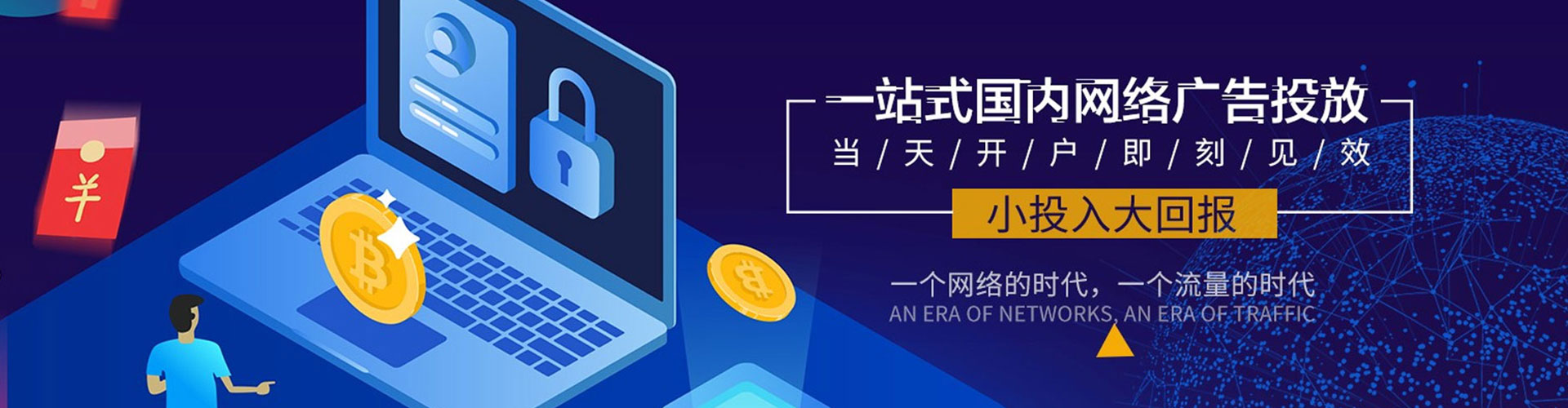 富阳谷歌sem