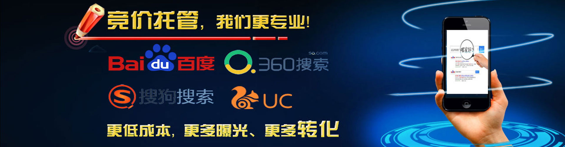 富阳信息流运营