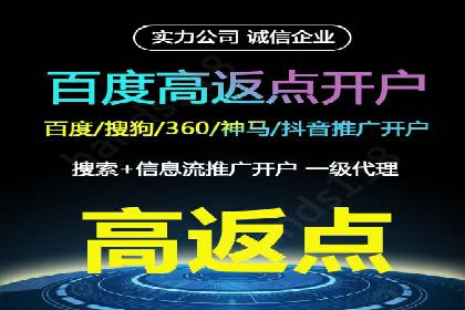 百度信息流广告的创意内容制作案例集